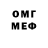 Метадон VHQ SubleRum