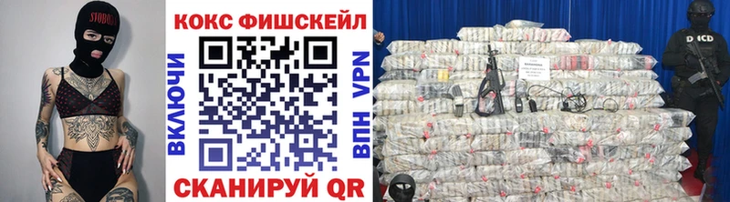 Купить где  Нелидово  КОКАИН Перу 