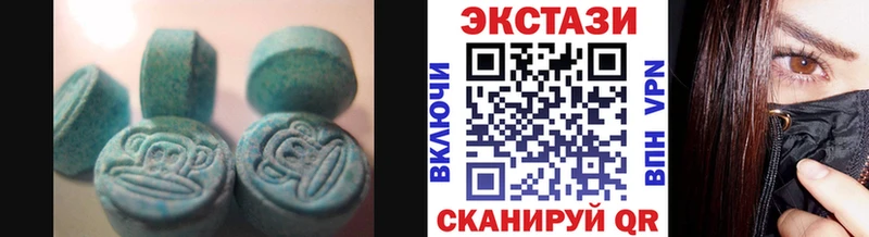 Ecstasy VHQ  Купить где  Нелидово 