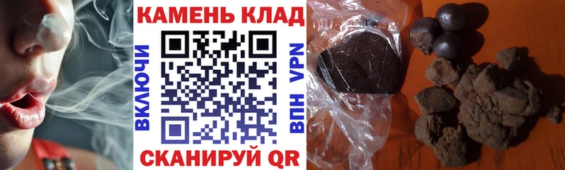 Купить  Нелидово  ГАШИШ гарик 