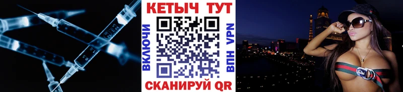 Купить  Нелидово  Кетамин VHQ 