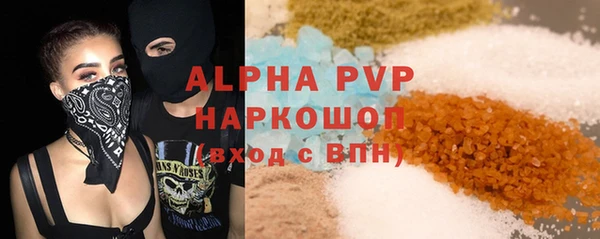 кокс Зеленокумск