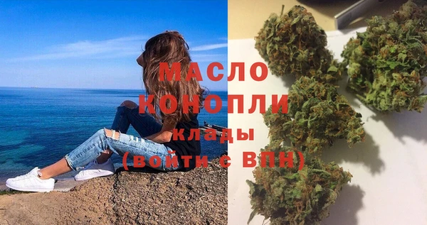 гидра Зерноград