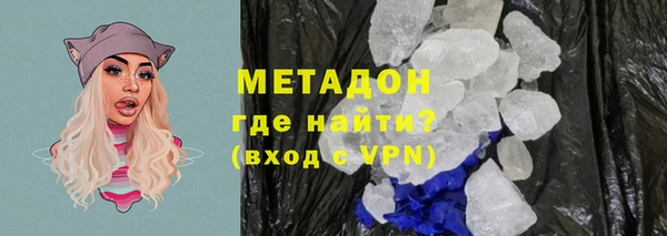 кокс Зеленокумск