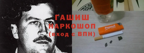 гидра Зерноград