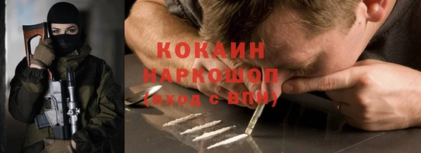 кокс Зеленокумск