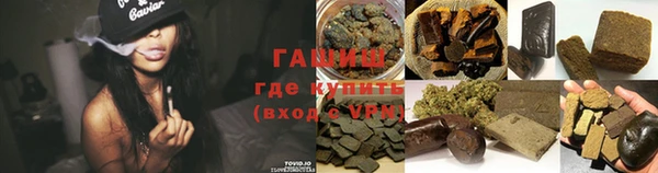 метамфетамин Киреевск