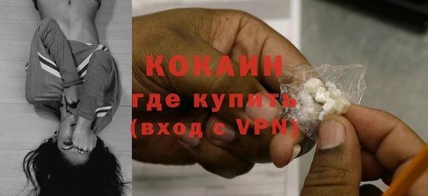 кокс Зеленокумск