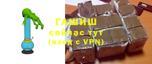гидра Зерноград