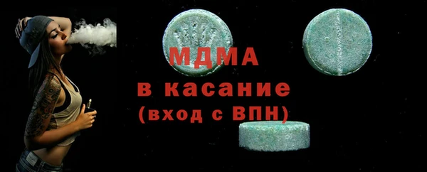 гидра Зерноград