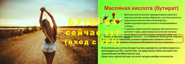 кокс Зеленокумск