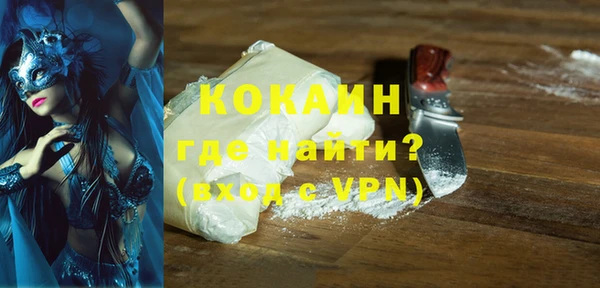 кокс Зеленокумск