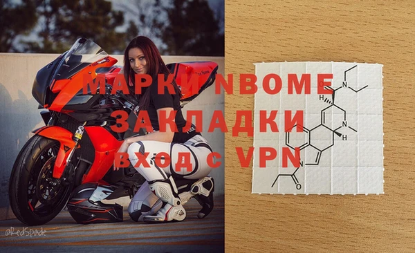 гидра Зерноград