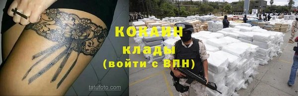 гидра Зерноград