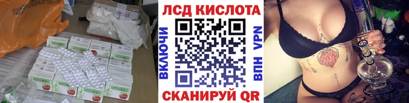 ЛСД экстази кислота  Купить  Нелидово 