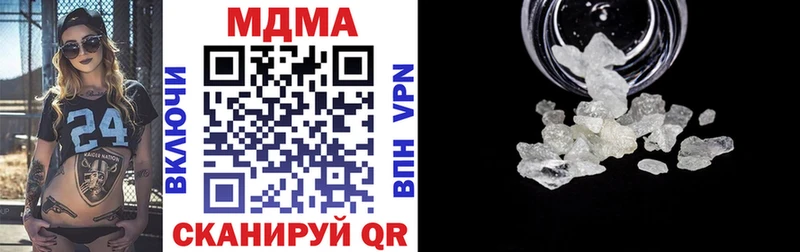 Купить где  Нелидово  МДМА VHQ 
