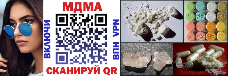 МДМА молли Нелидово