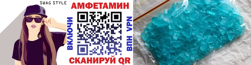 Метамфетамин Декстрометамфетамин 99.9%  Купить закладки  Нелидово 