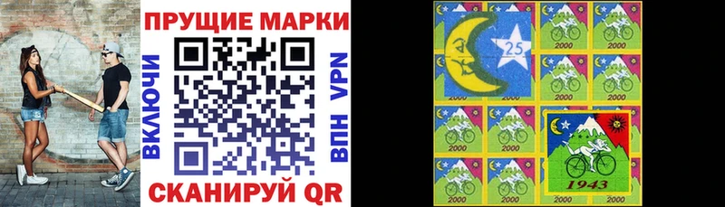 Купить  Нелидово  Наркотические марки 1500мкг 