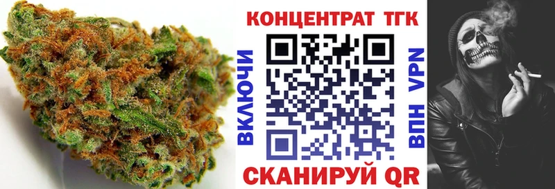 Купить где  Нелидово  ТГК Wax 